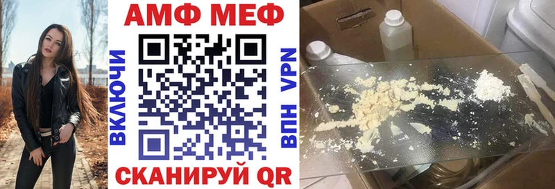 Купить закладки  Георгиевск  АМФ 98% 