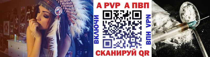 А ПВП Соль Георгиевск