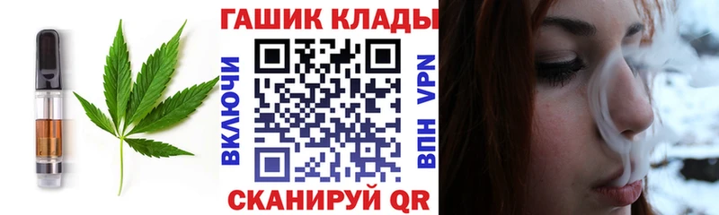 Купить  Георгиевск  Cannafood марихуана 