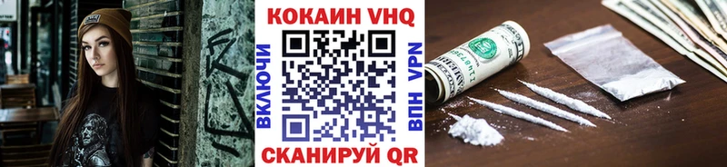 COCAIN 97% Купить Георгиевск