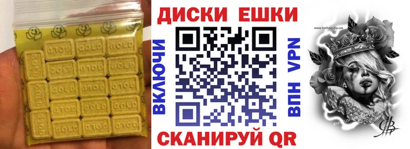Купить закладки  Георгиевск  Ecstasy бентли 