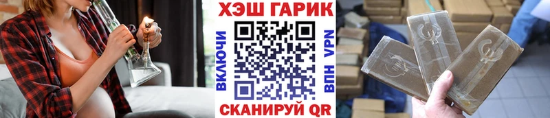 ГАШ индика сатива  Купить  Георгиевск 