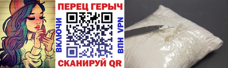 ГЕРОИН хмурый  Купить  Георгиевск 