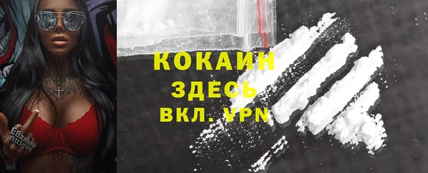 синтетический гашиш Иннополис