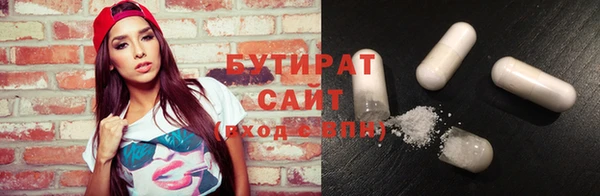 марки nbome Инсар
