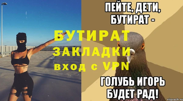 марки nbome Инсар