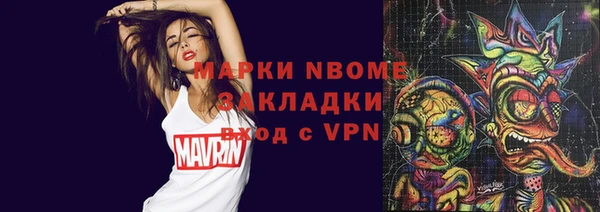 PSILOCYBIN Зеленокумск