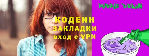 марки nbome Инсар