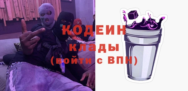 синтетический гашиш Иннополис