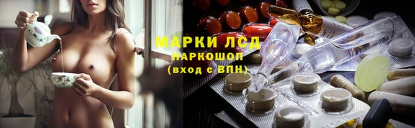 марки nbome Инсар