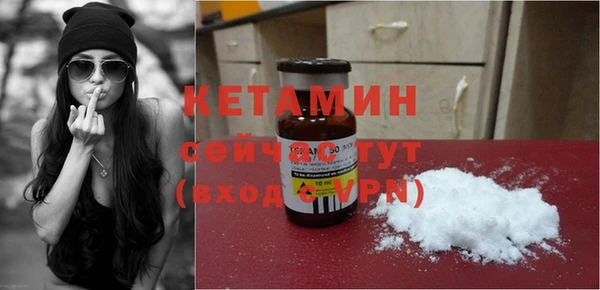 марки nbome Инсар