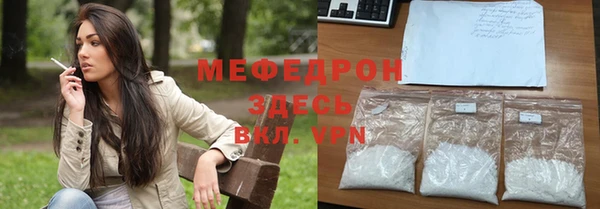 марки nbome Инсар