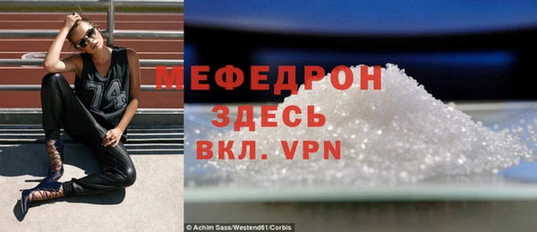 прущая мука Инта