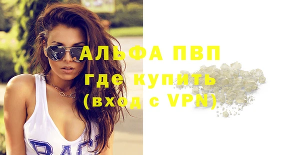 прущая мука Инта
