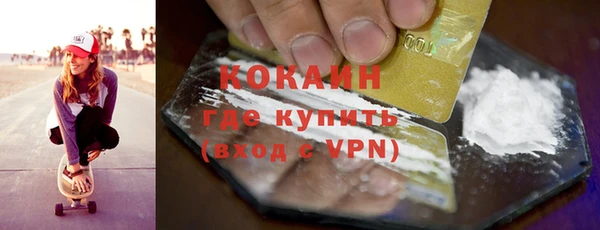 синтетический гашиш Иннополис