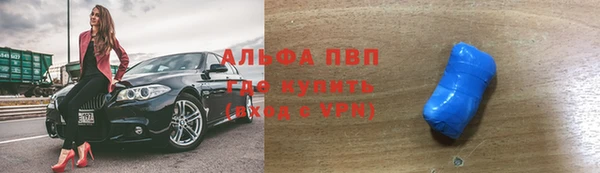 марихуана Зерноград