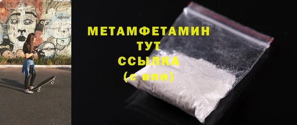 прущая мука Инта
