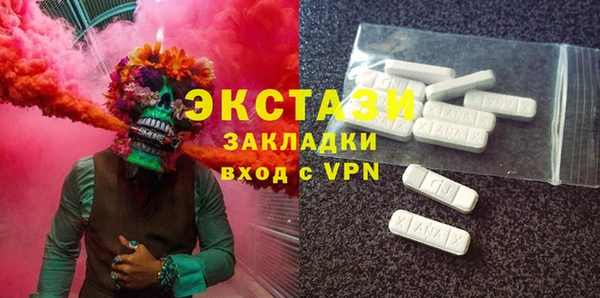 прущая мука Инта
