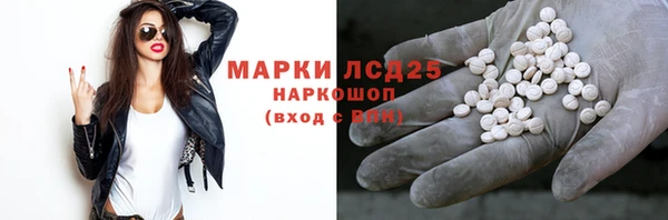 марки nbome Инсар