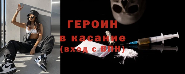 синтетический гашиш Иннополис