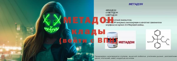 марихуана Зерноград