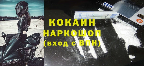 марки nbome Инсар