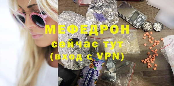 прущая мука Инта