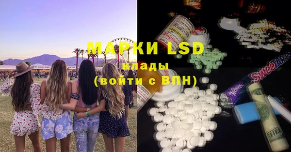 синтетический гашиш Иннополис