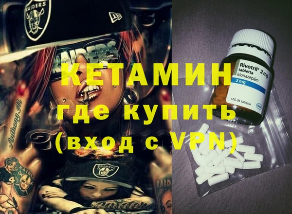 PSILOCYBIN Зеленокумск