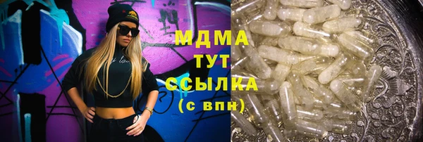 прущая мука Инта