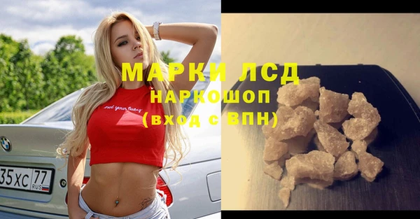 марки nbome Инсар