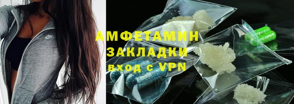 PSILOCYBIN Зеленокумск