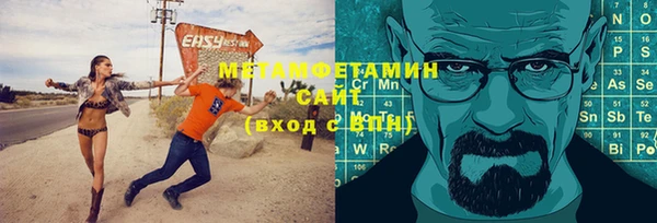 синтетический гашиш Иннополис