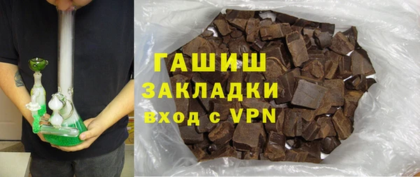 синтетический гашиш Иннополис