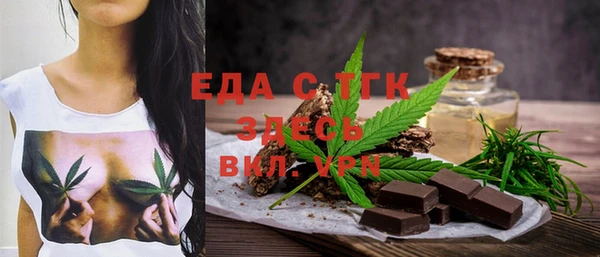 марки nbome Инсар