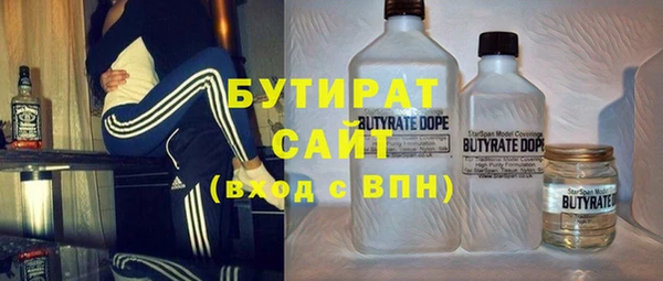 крисы Зеленодольск