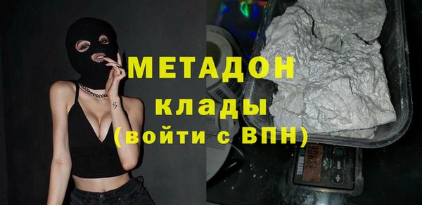 крисы Зеленодольск