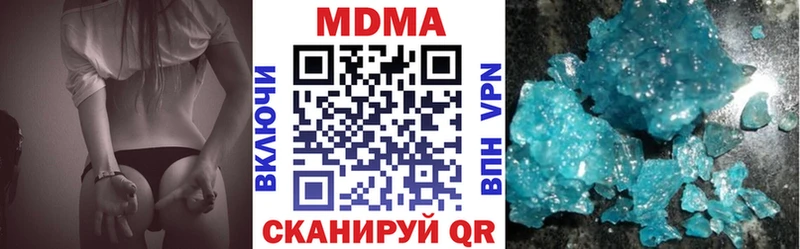 Купить закладки Георгиевск МДМА молли