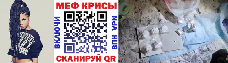 МЯУ-МЯУ мяу мяу  Купить  Георгиевск 