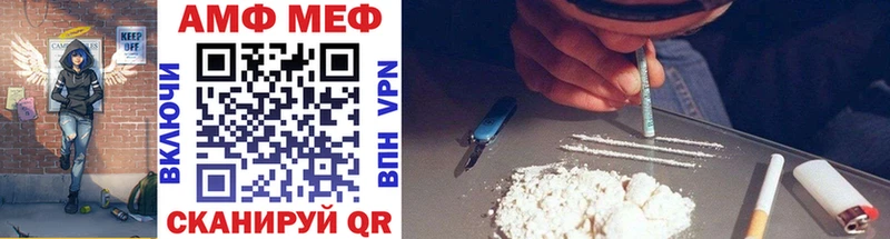 Купить где  Георгиевск  МЕТАМФЕТАМИН Methamphetamine 
